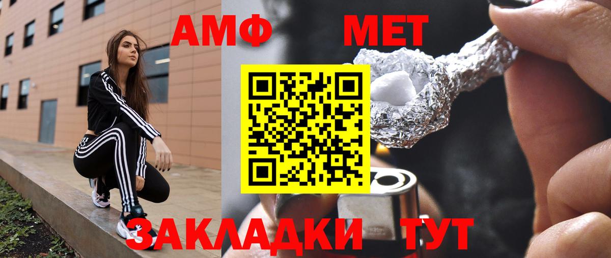 A-PVP Унеча