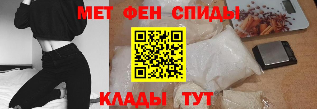 Унеча  Amphetamine 98%  Амфетамин  Вход с VPN 