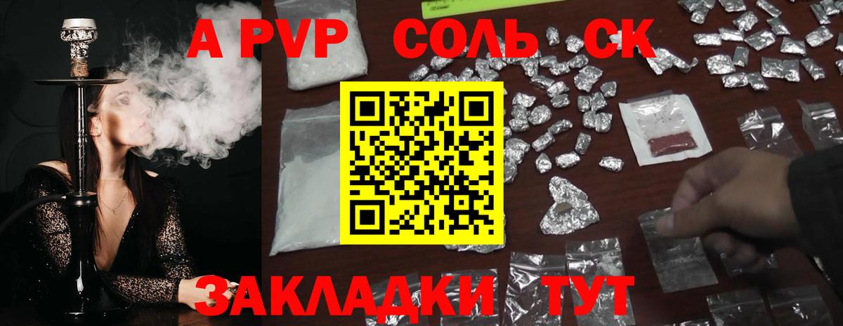 Унеча  А ПВП СК КРИС  Вход с VPN 