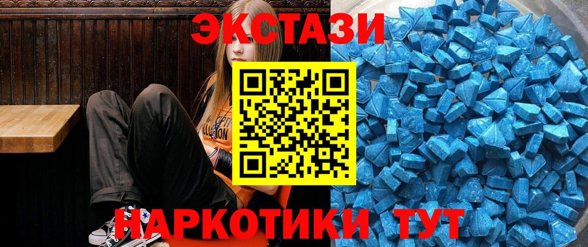 ЭКСТАЗИ  Экстази louis Vuitton  Унеча  Вход с VPN  Ecstasy бентли 