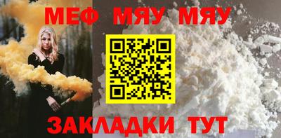 mix Ипатово