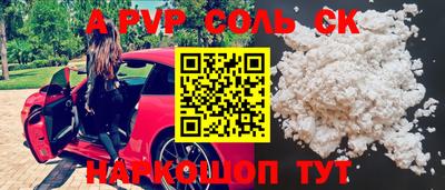 круглые Изобильный