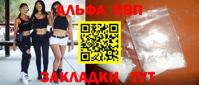 амф Ирбит