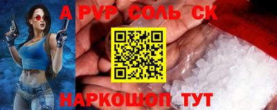 амф Ирбит