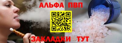 mix Ипатово