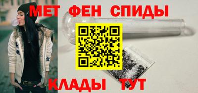 амф Ирбит