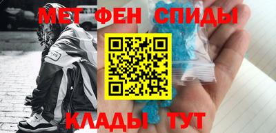 амф Ирбит