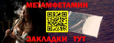 амф Ирбит
