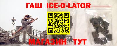 круглые Изобильный