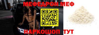 амф Ирбит