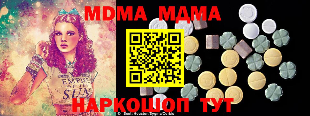 Каннабис  Кодеин  Унеча  Alpha PVP СОЛЬ кристаллы  Кетамин  Вход с VPN  Меф МЯУ МЯУ кристаллы  ЭКСТАЗИ  COCAIN 