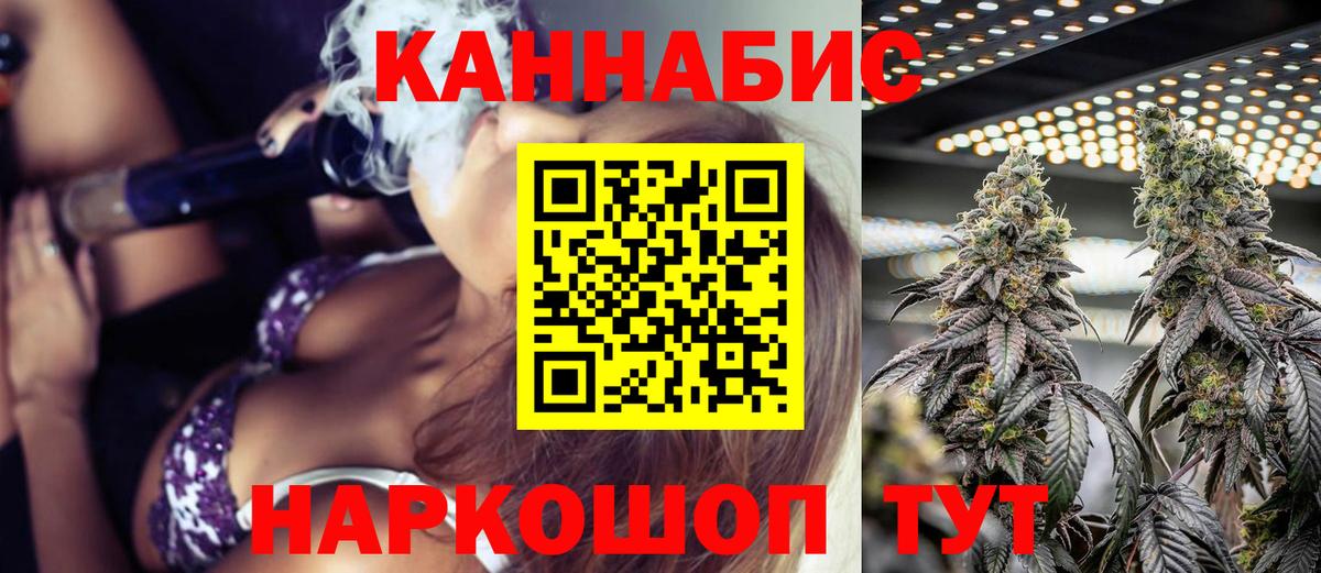 Шишки марихуана MAZAR  Каннабис марихуана  Вход с VPN  Канабис планчик  Каннабис LSD WEED  Унеча 